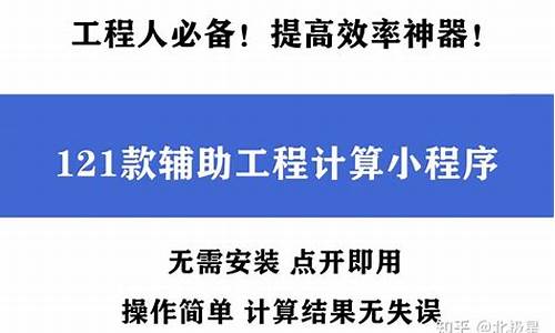 辅助计算 源码_辅助计算 源码是什么